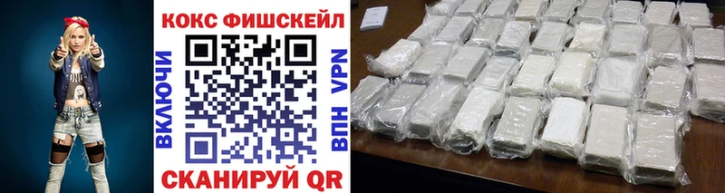 Купить закладки  Удачный  Cocaine Эквадор 