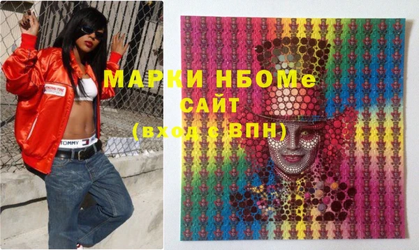 прущая мука Лихославль