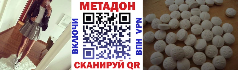 Купить  Удачный  Метадон белоснежный 